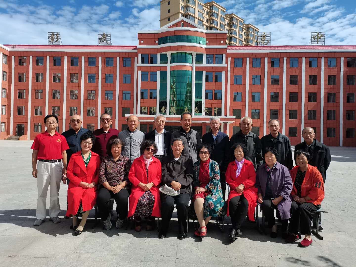 彰武高中六八届,一年二班师生联谊会相册.2020.9.13.制作:陈淑云
