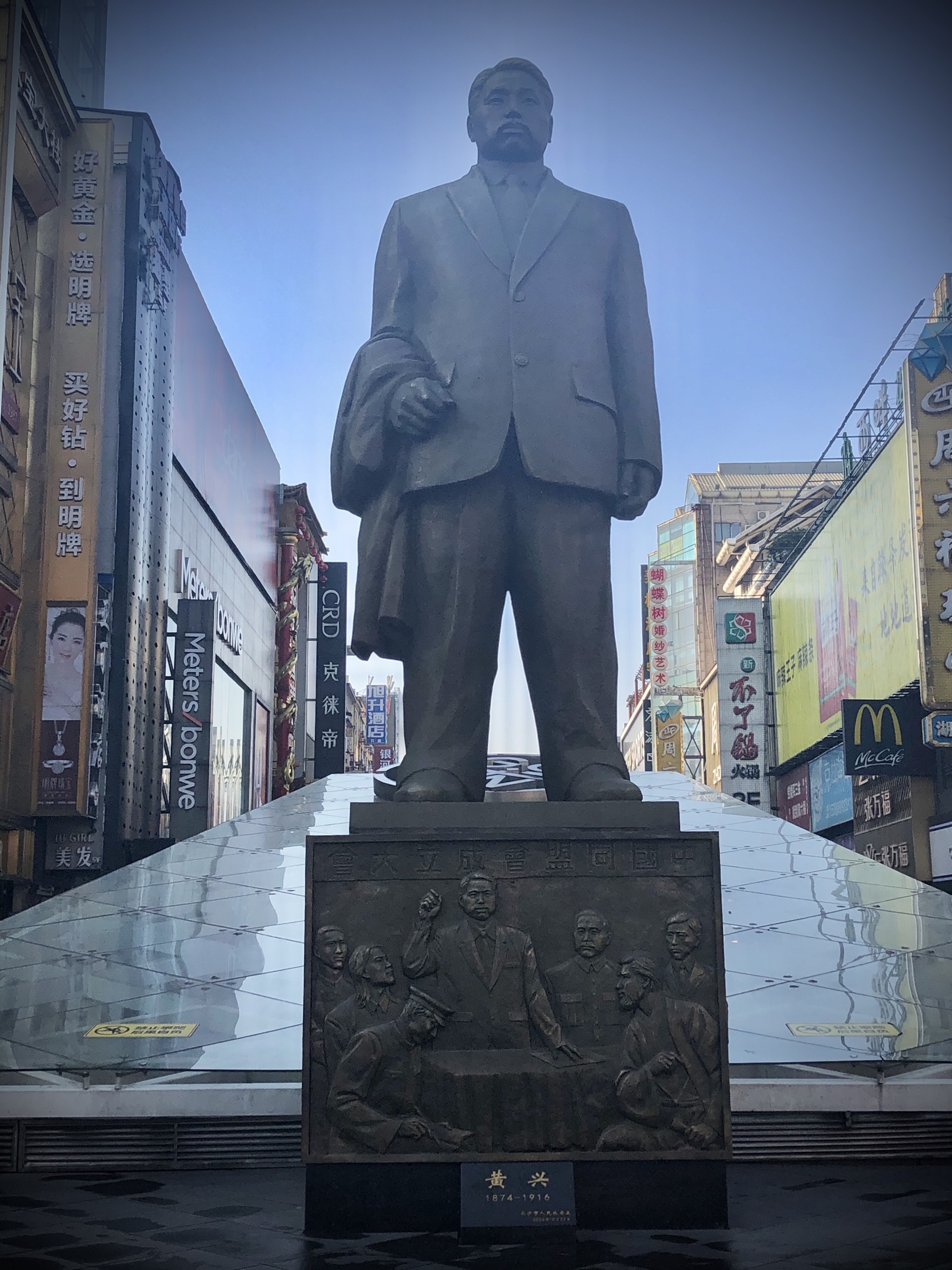 10年后再见步行街