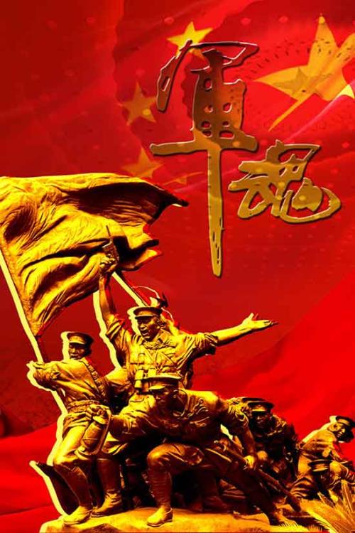 马贵祥朗诵‖战旗——致敬中国军人