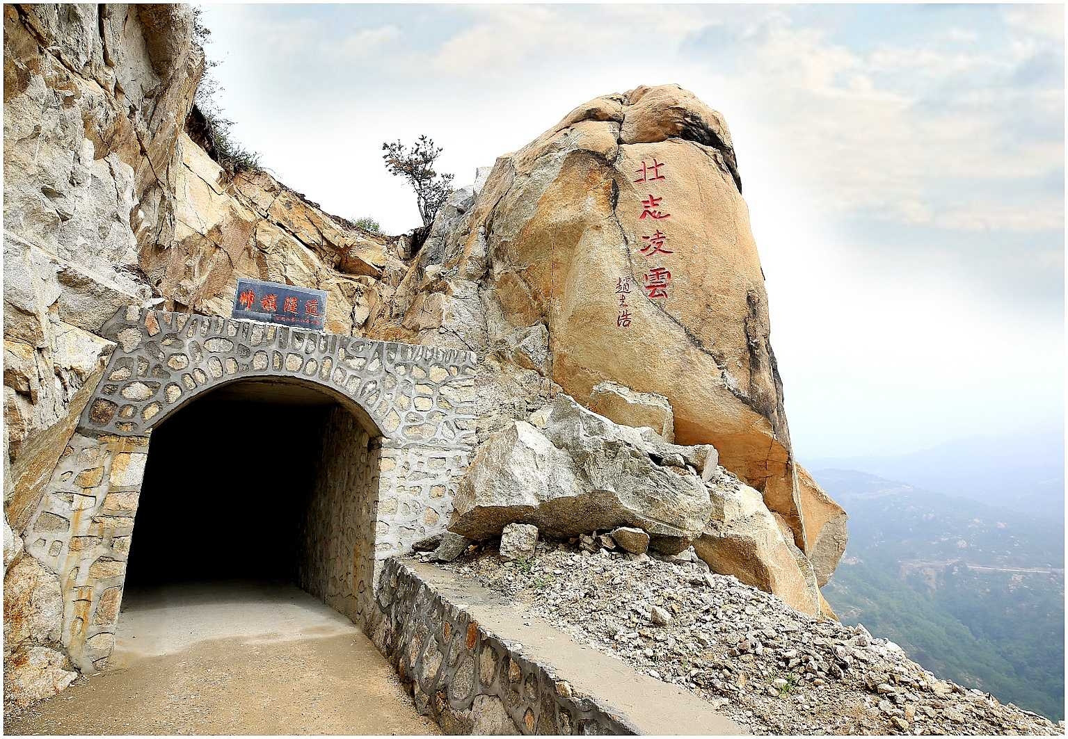 健康快乐户外行