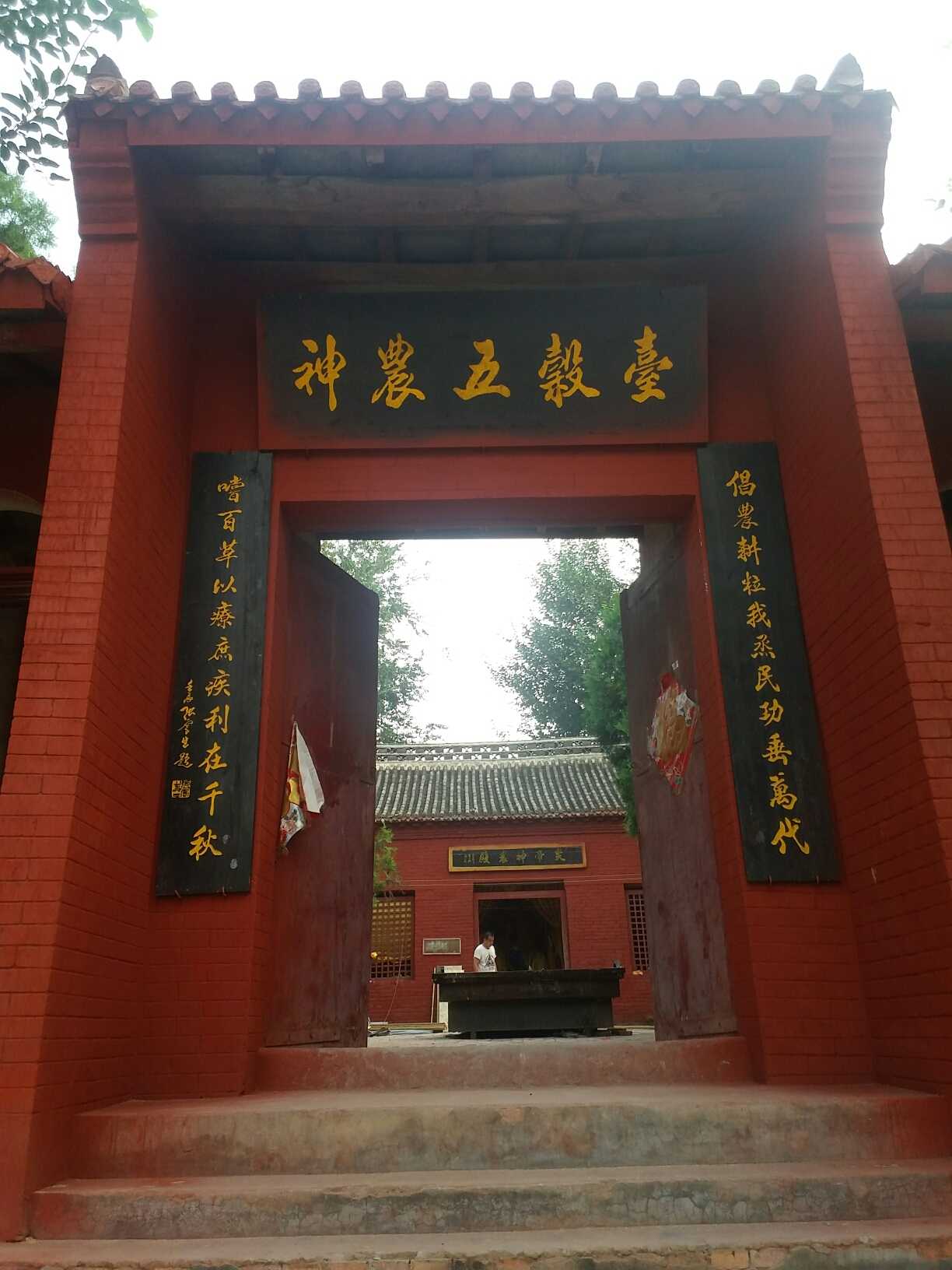 淮阳五谷台(周口市文物保护单位)在淮阳东北角东环路