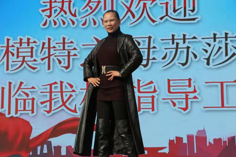 苏莎女士现场展示模特台步