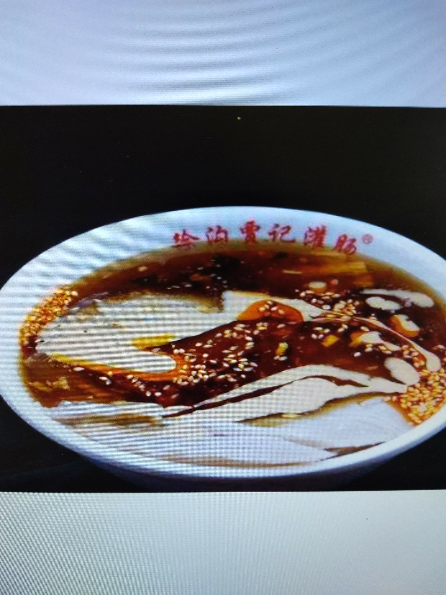 夜幕下的徐沟城