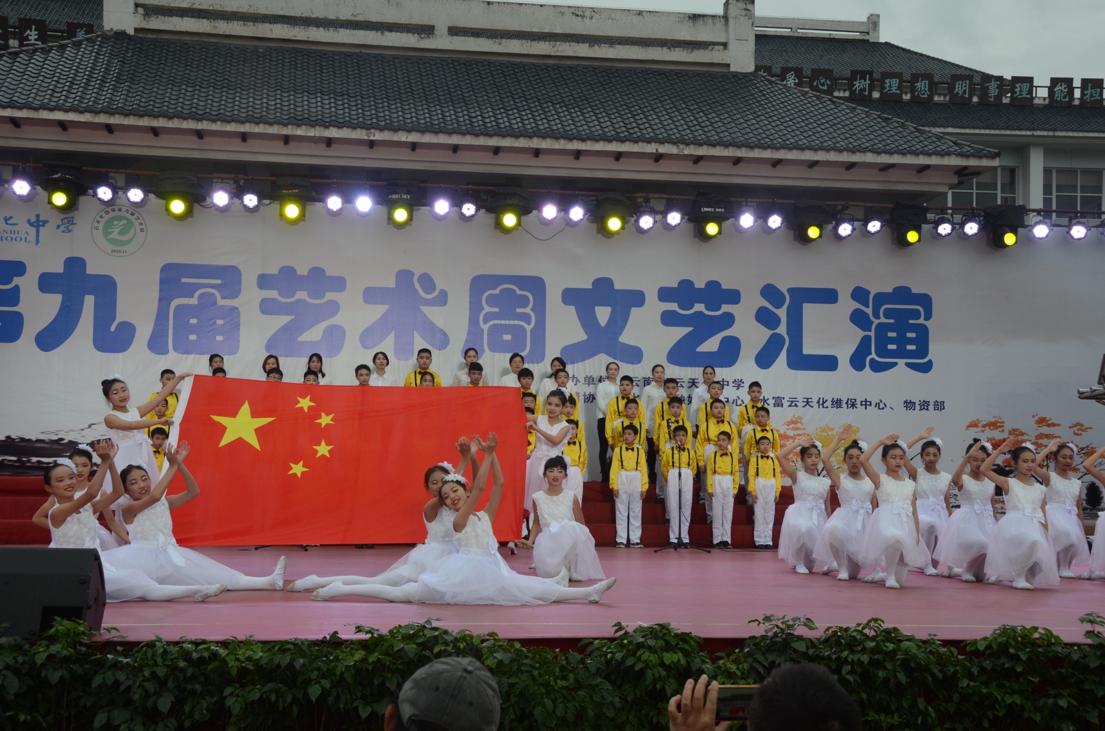 云天化中学第九届艺术周小学部2014级2班歌伴舞《仰望五星红旗》