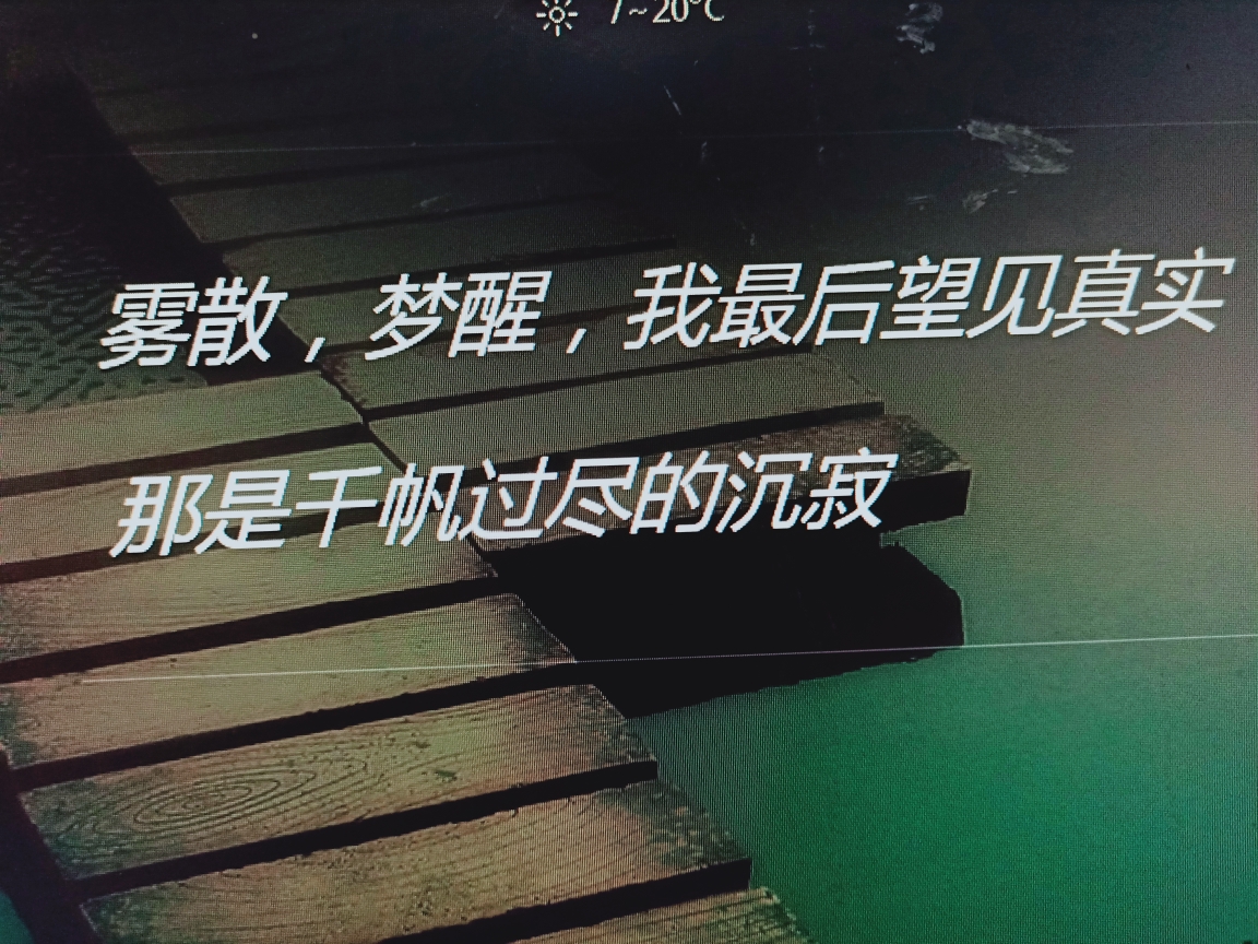 此生遇见,绝非偶然!