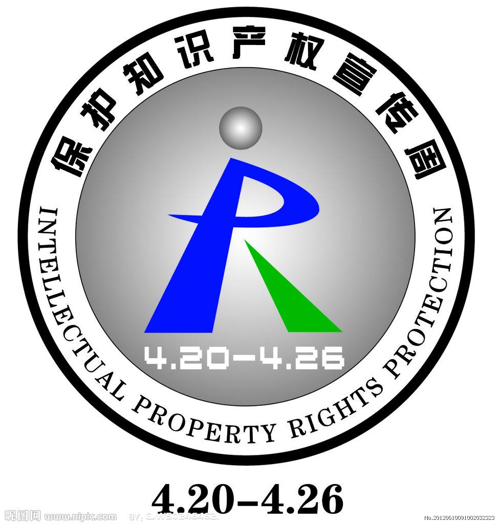 金溪县开展ˇ126世界知识产权日"宣传活动