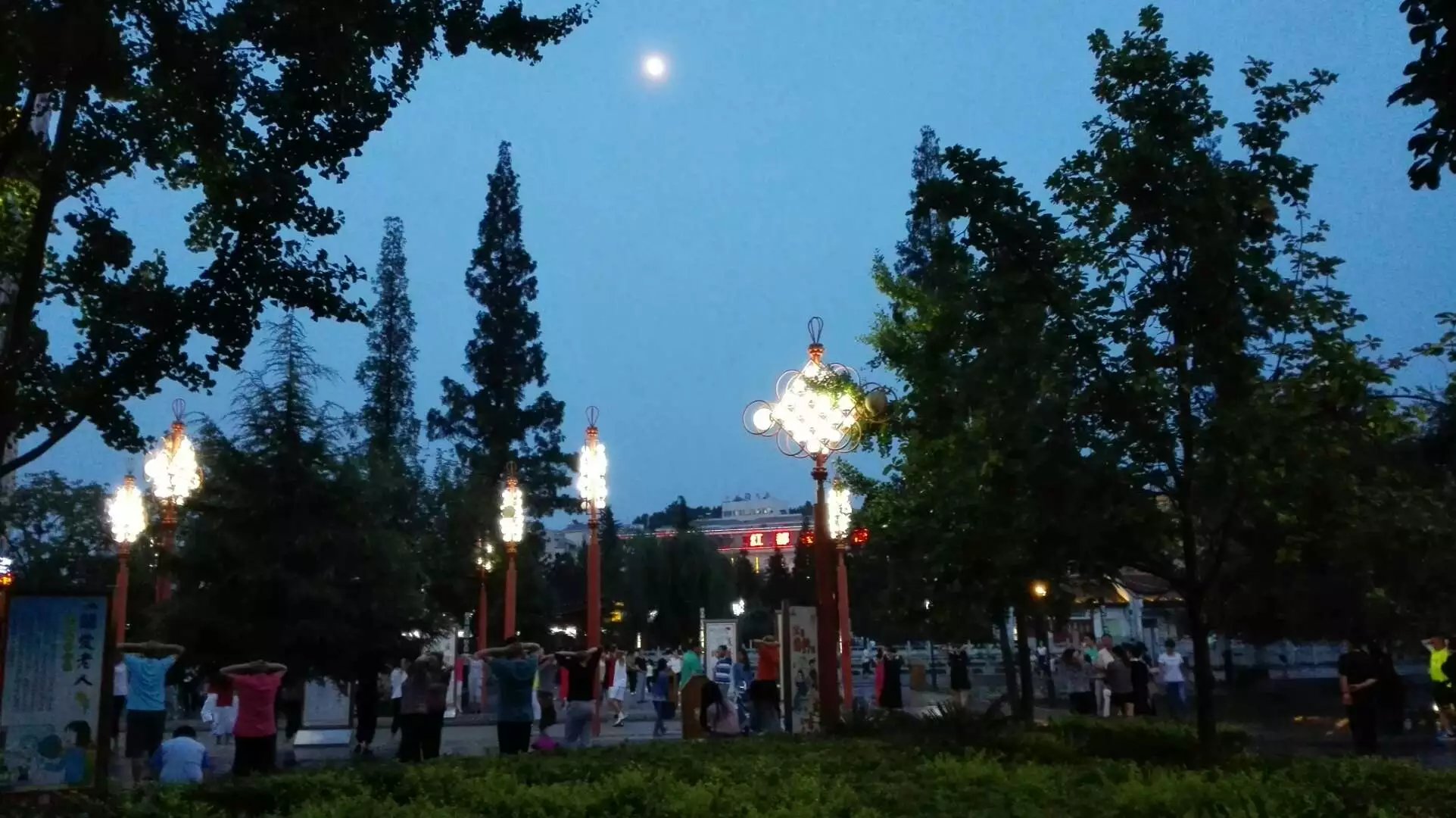 人民公园的夜景真美(图自拍编辑醉善)