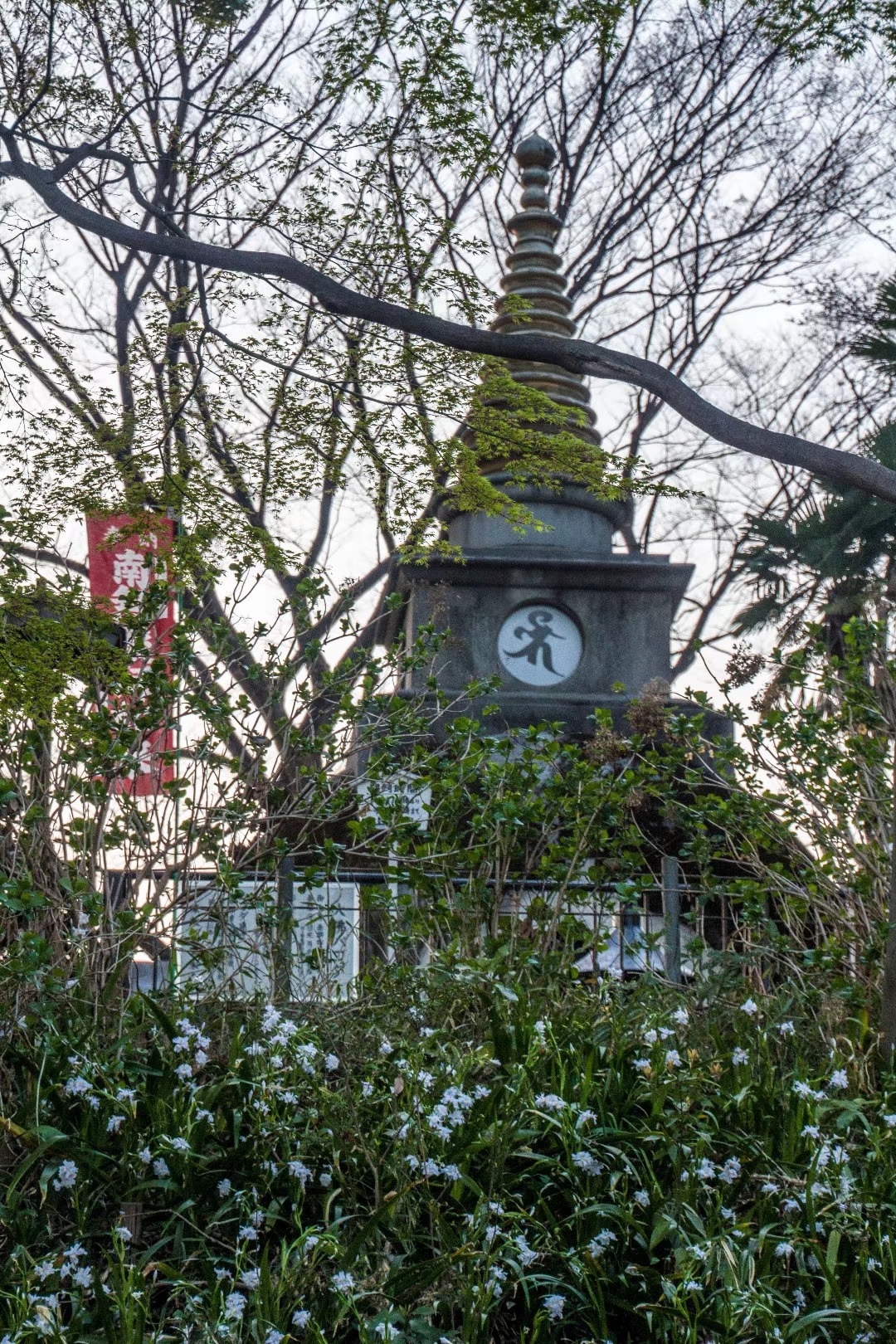 上野恩赐公园
