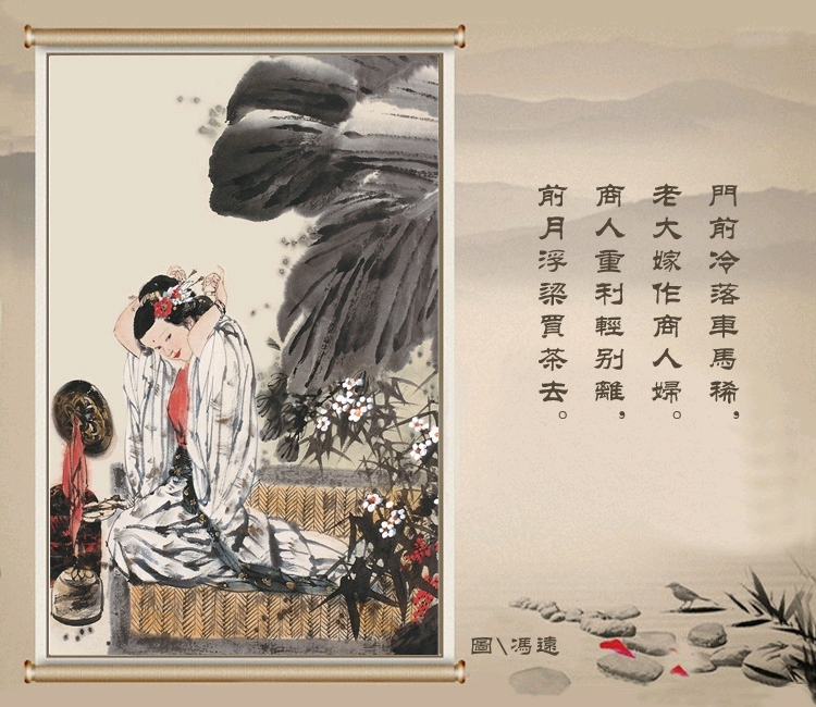 十三学得琵琶成, 名属教坊第一部. 曲罢曾教善才服, 妆成每被秋娘妒.