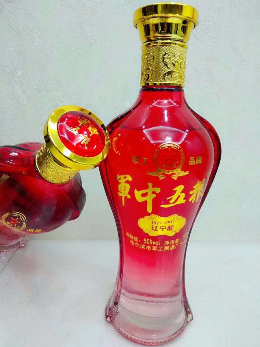 军工酒系列篇