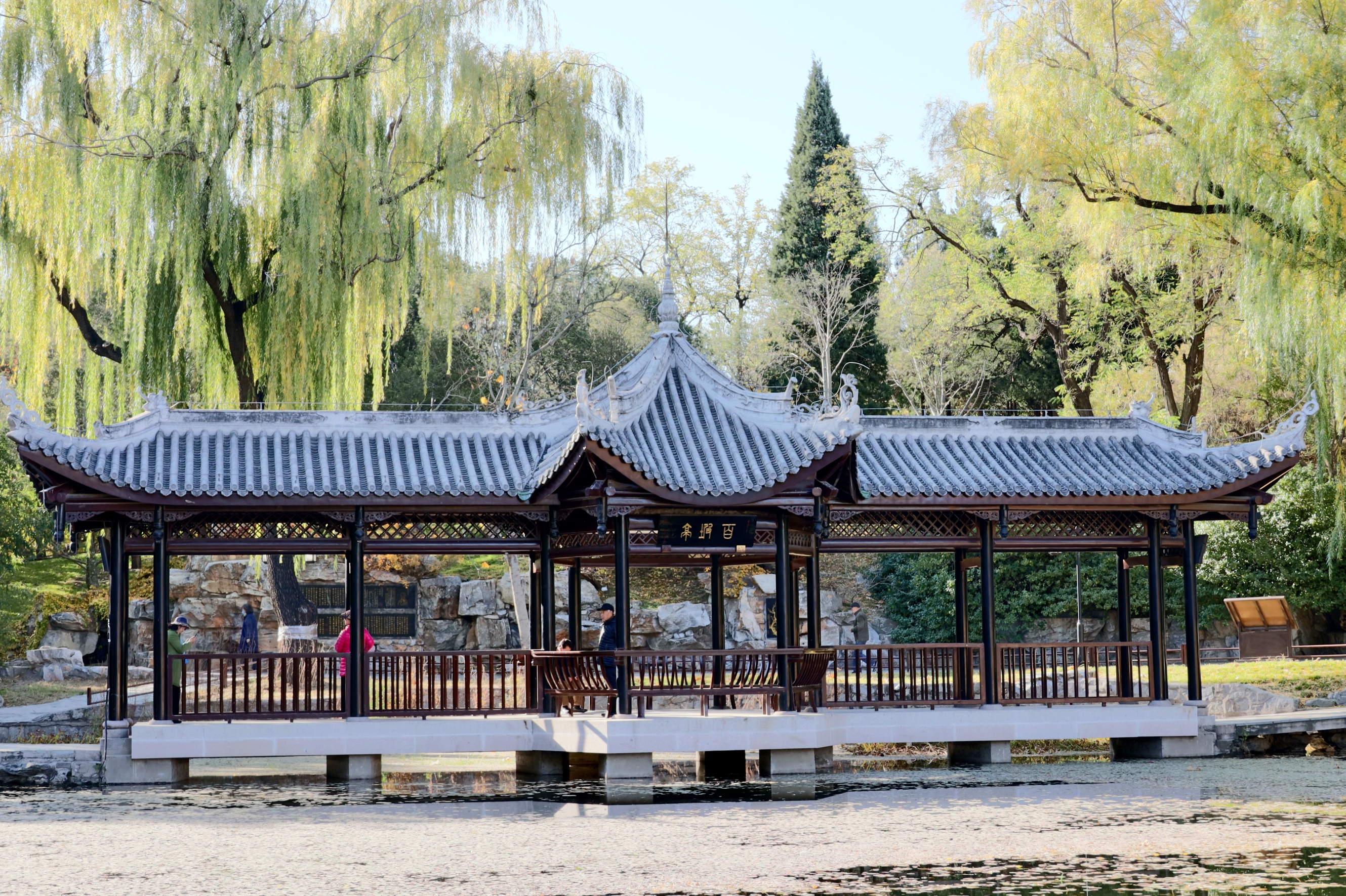 仿建位于四川三苏公园纪念宋代文学家苏东坡的"百坡亭"