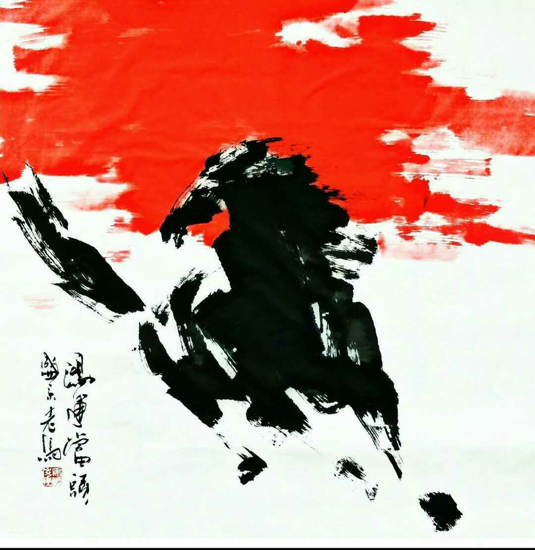 自幼喜爱绘画,尤擅长画马,长期研习贾浩义(老甲)先