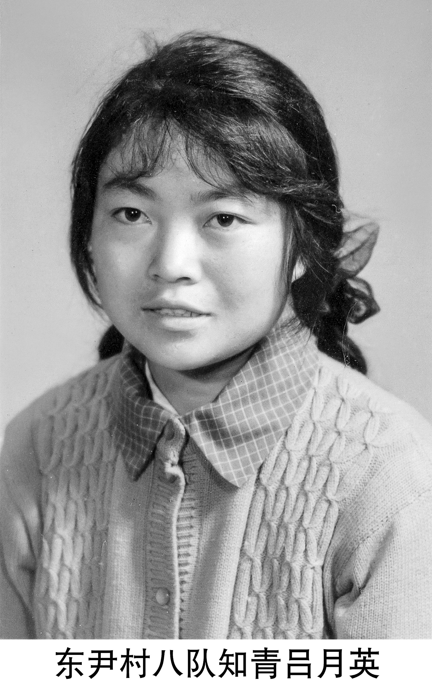 素材来自 "尹村 知青" 朋友圈 知青照片     回忆那永远的知青岁月.