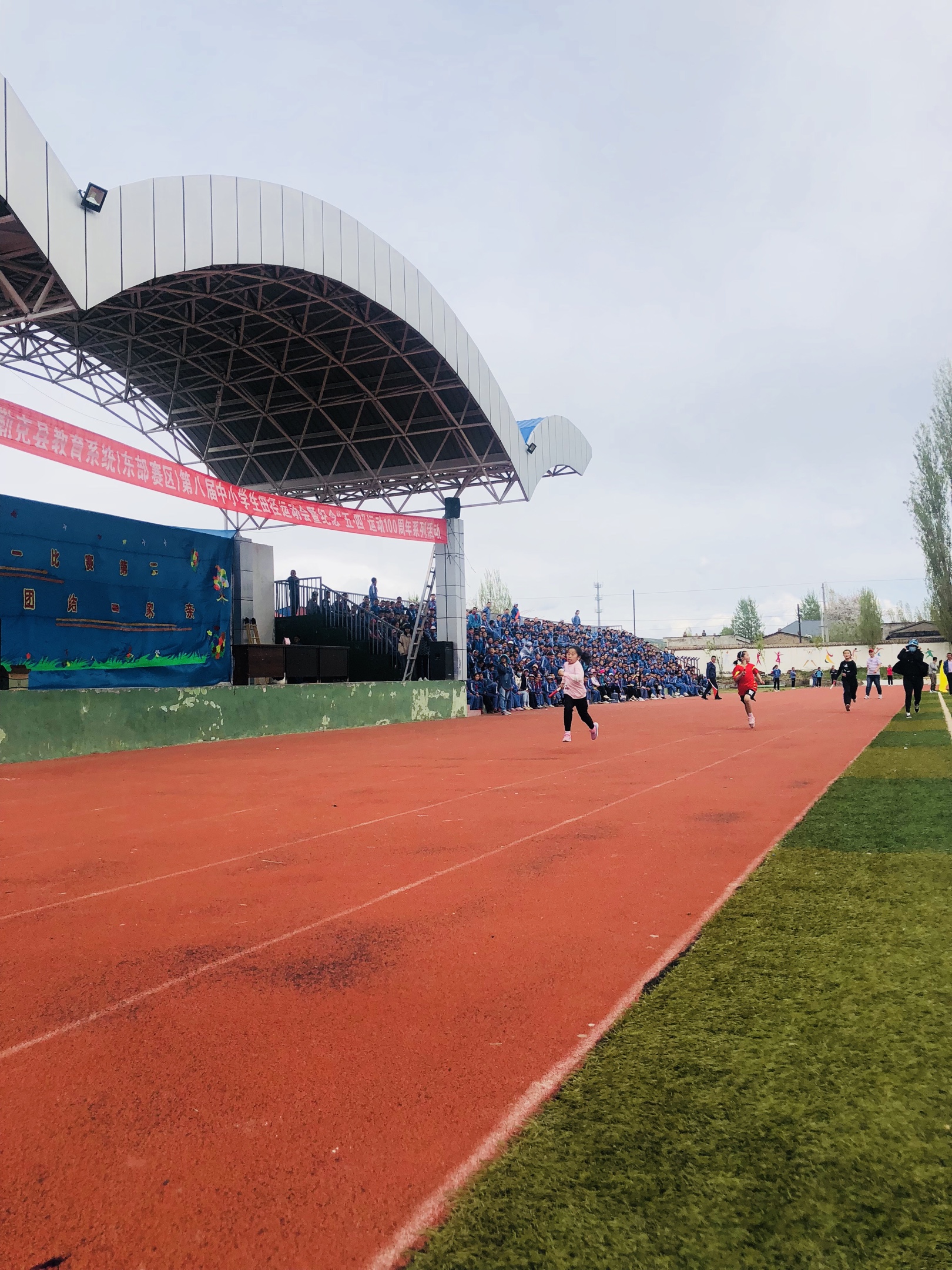 尼勒克县教育系统中小学东部片区田径运动会---乌拉斯台镇九年制学校