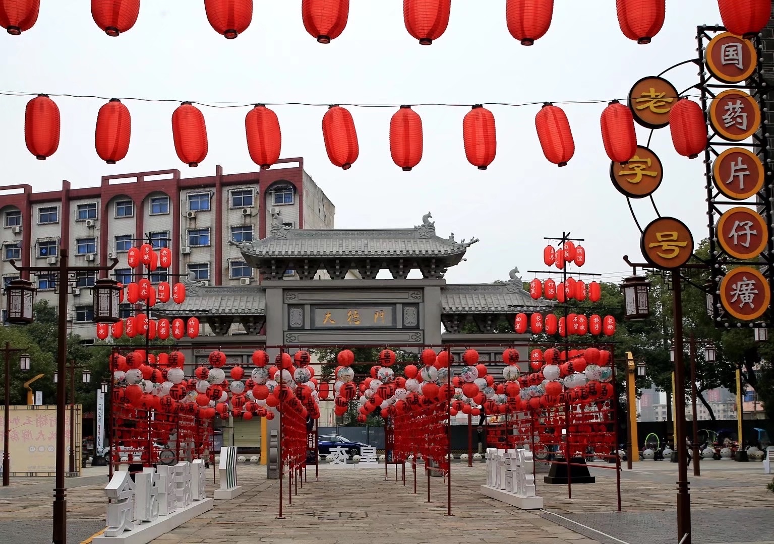 首发樟树三皇里