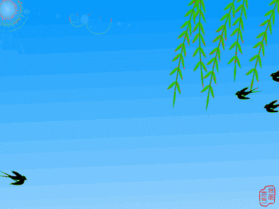 燕子gif动画图片
