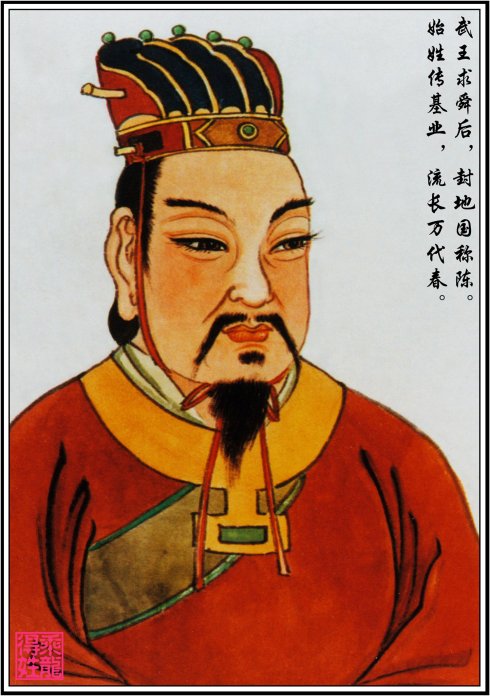 陈胡公祠淮阳南一环路北200米3000多年历史