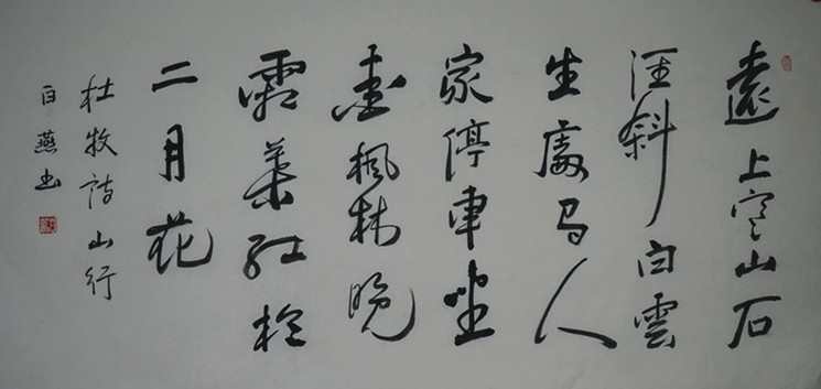 冬竹燕青阁诗友和诗原创