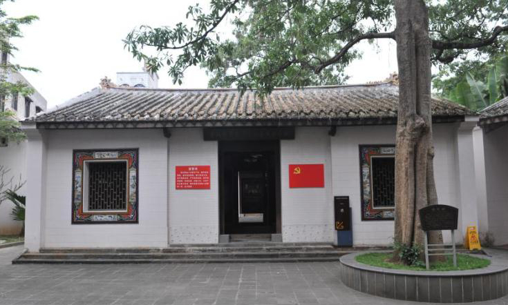 中共琼崖第一次代表大会旧址展馆