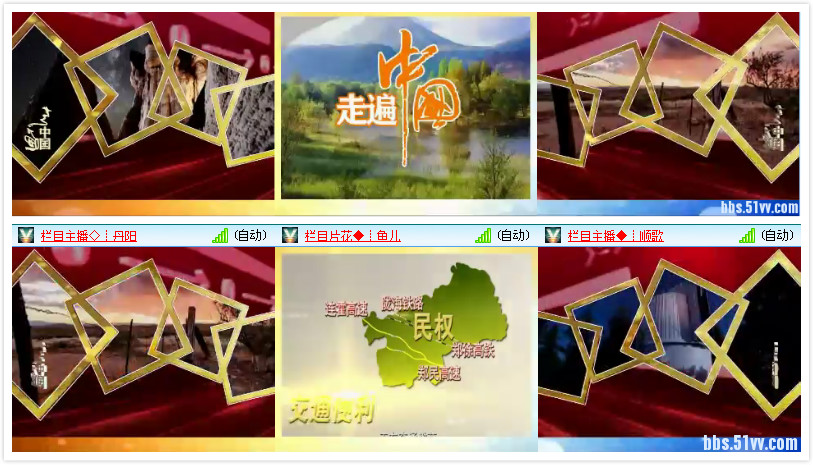 【走遍中国》第268期:故道绿洲河南民权