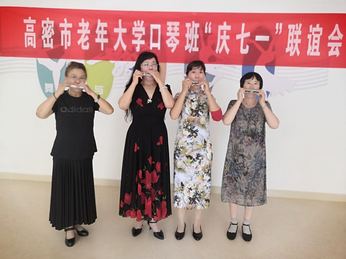 王中茜独唱《我和我的祖国》 口琴伴奏:王老师  张爱华  宋福娥