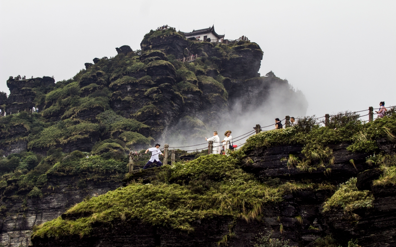 梵淨山