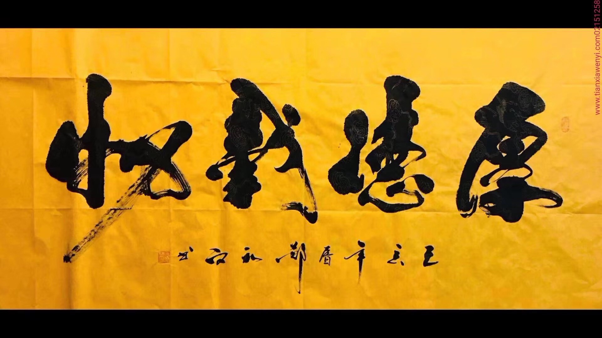 中,发而皆中节谓之和,中也者天下之大本也,和也者天下之达道也,致中和