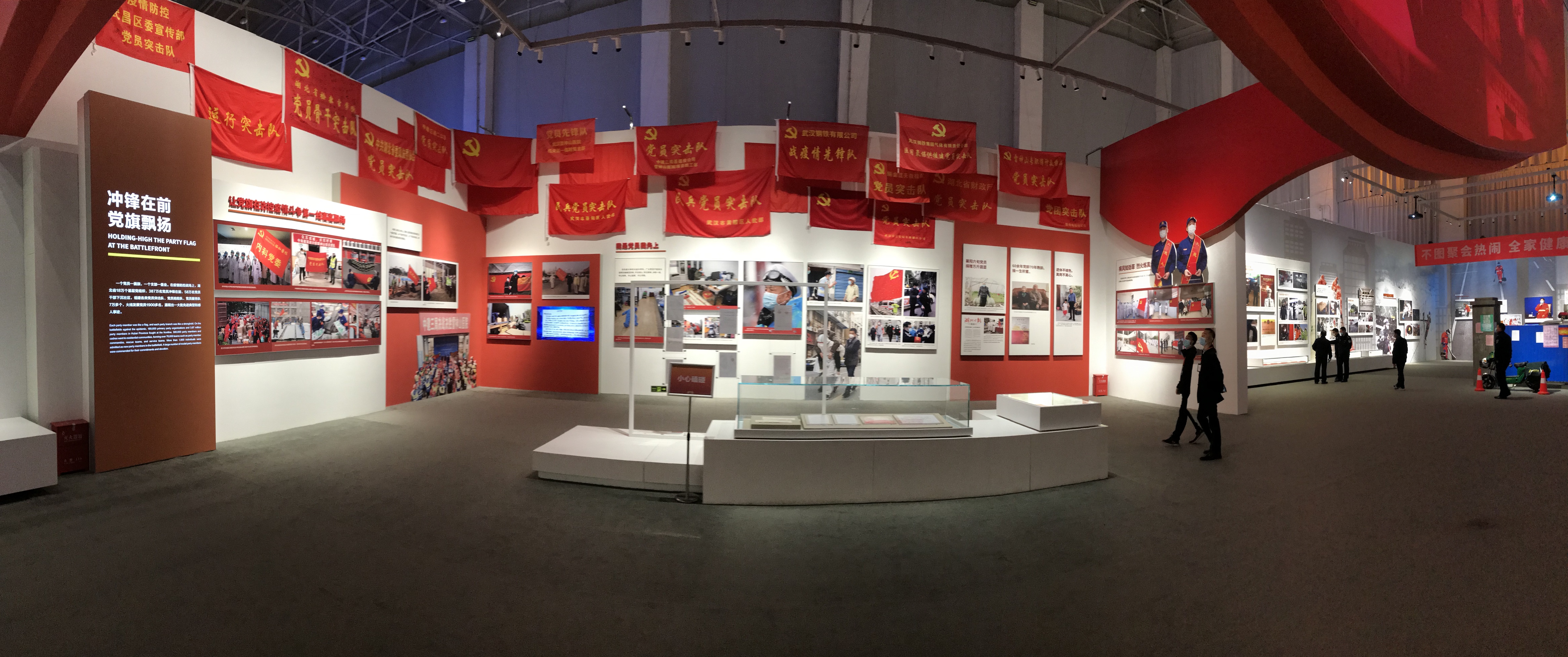 首发记录我的元旦假期观武汉抗疫博物馆