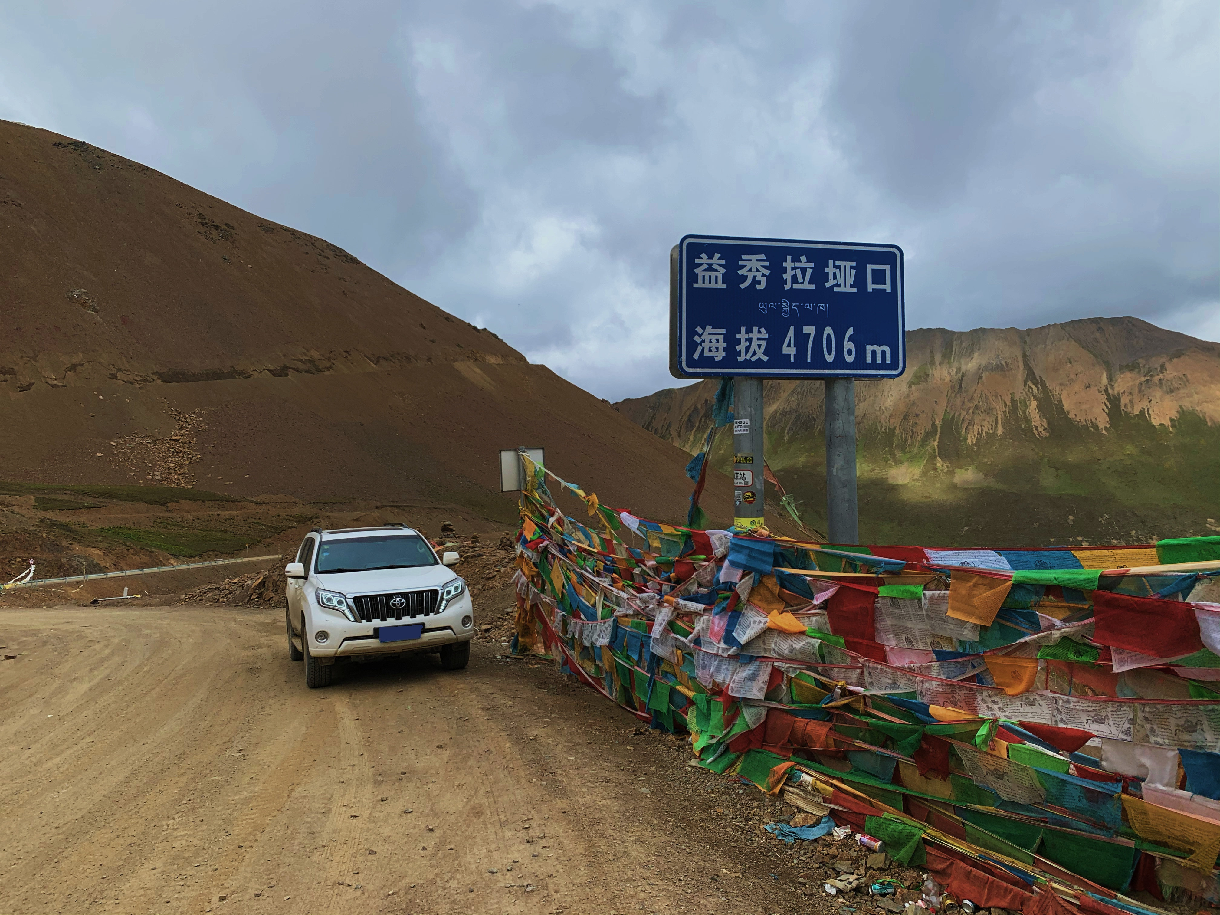 丙察察线边陲小镇下察隅