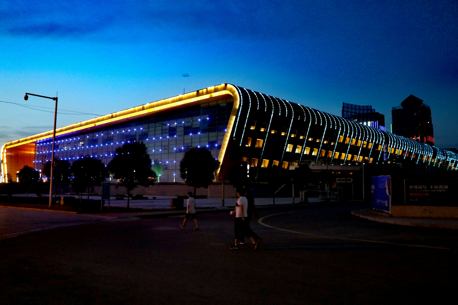 三门峡文博城夜景