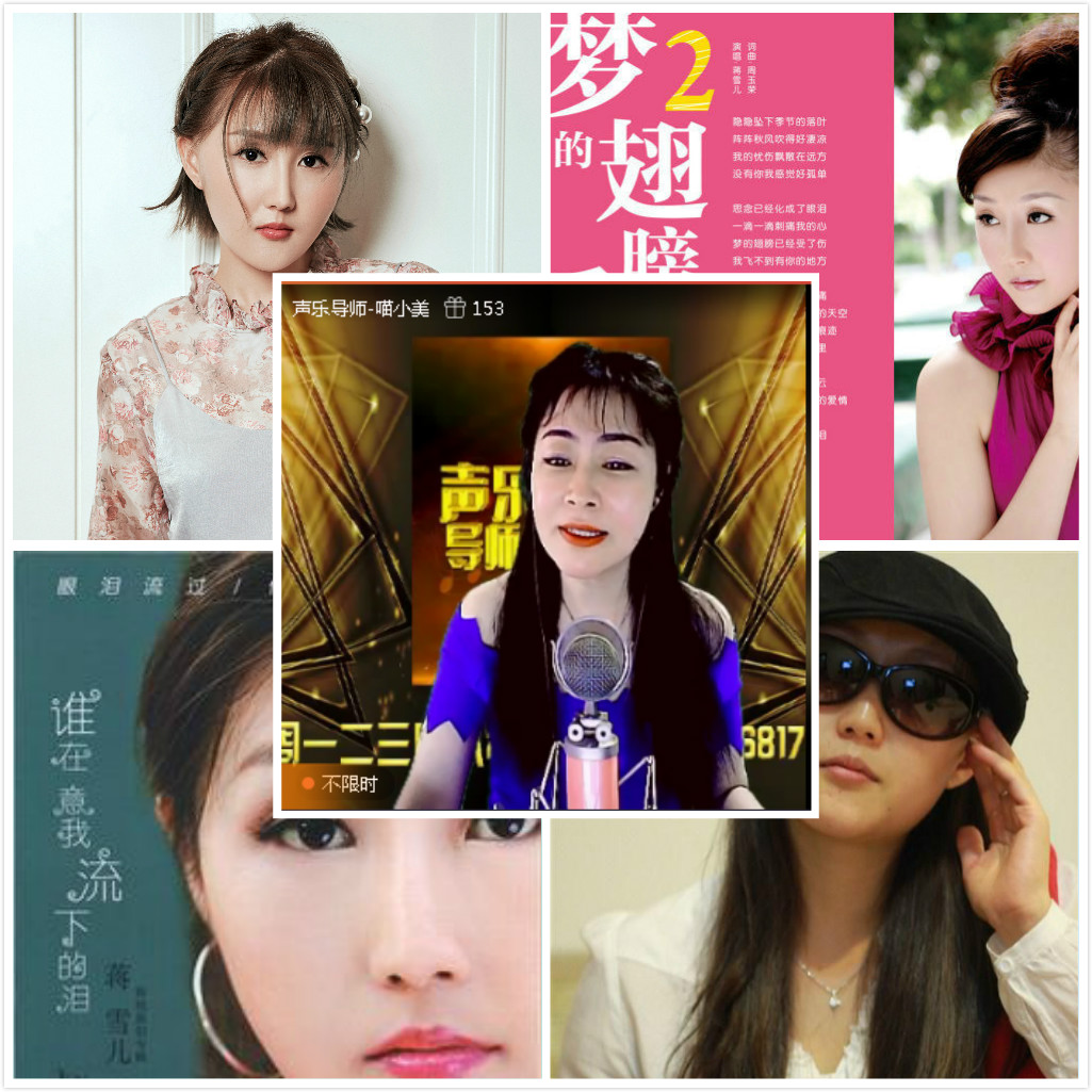 【宣】【导师教你玩】学唱《梦的翅膀受了伤》