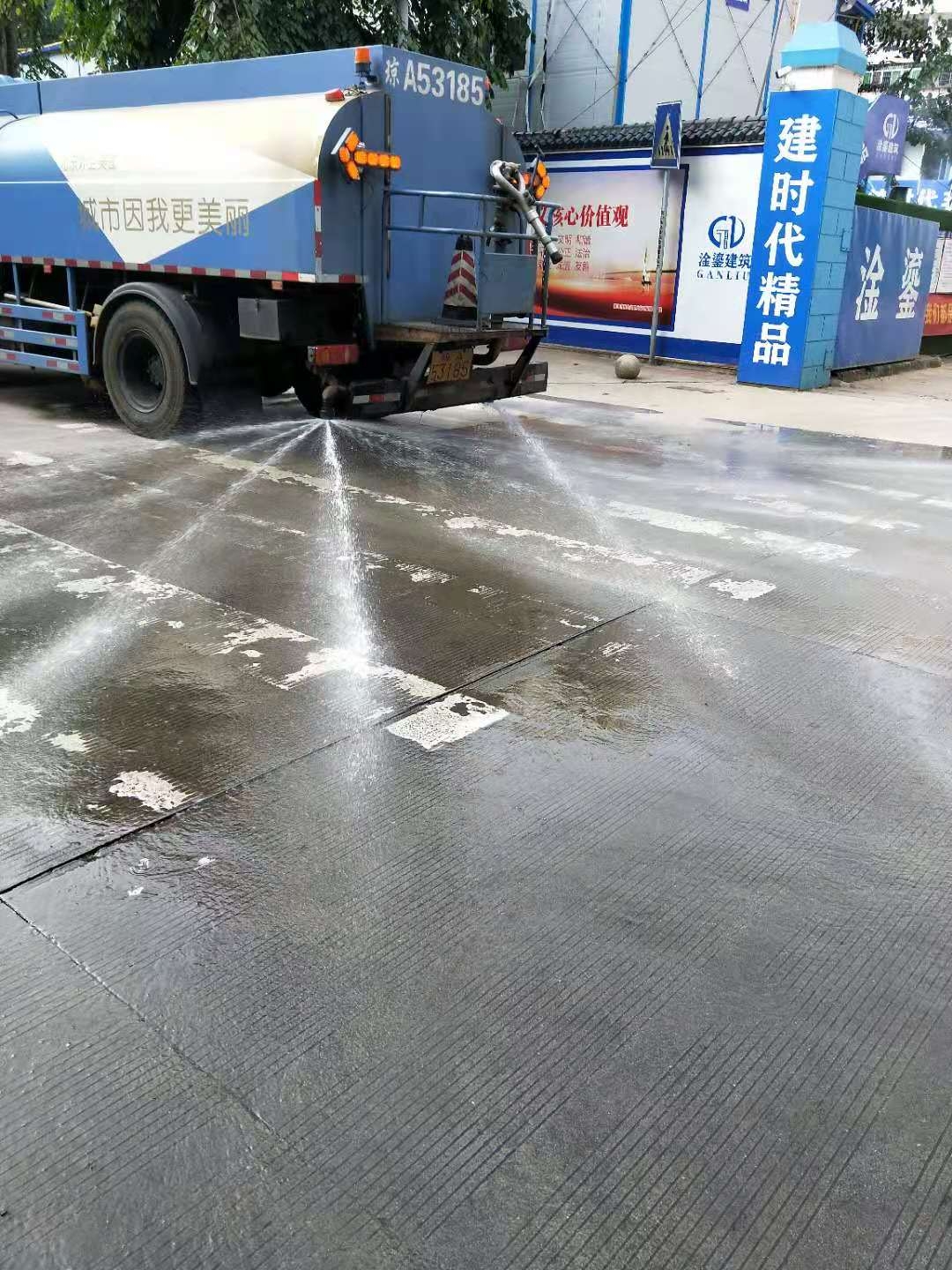 洒水式落实图片