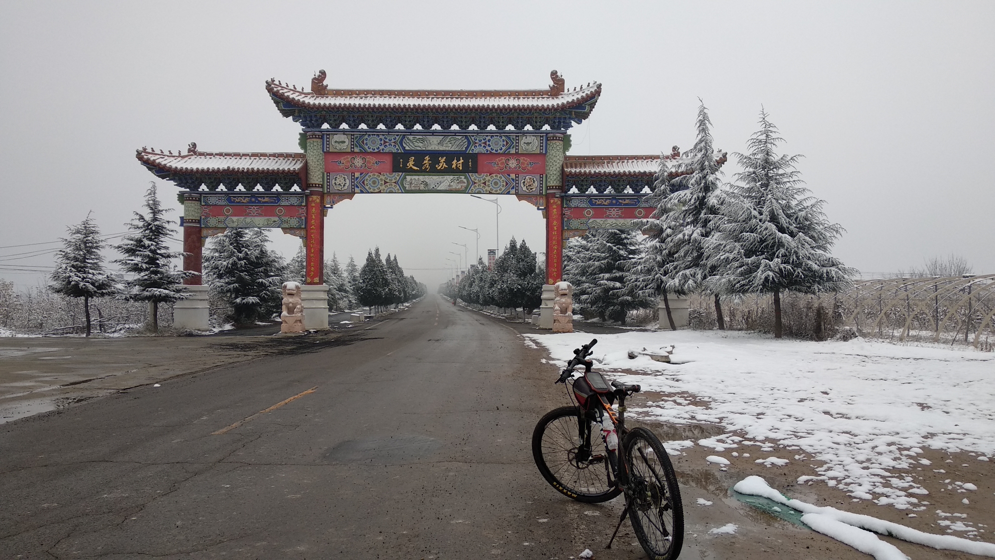 苏村～周家原