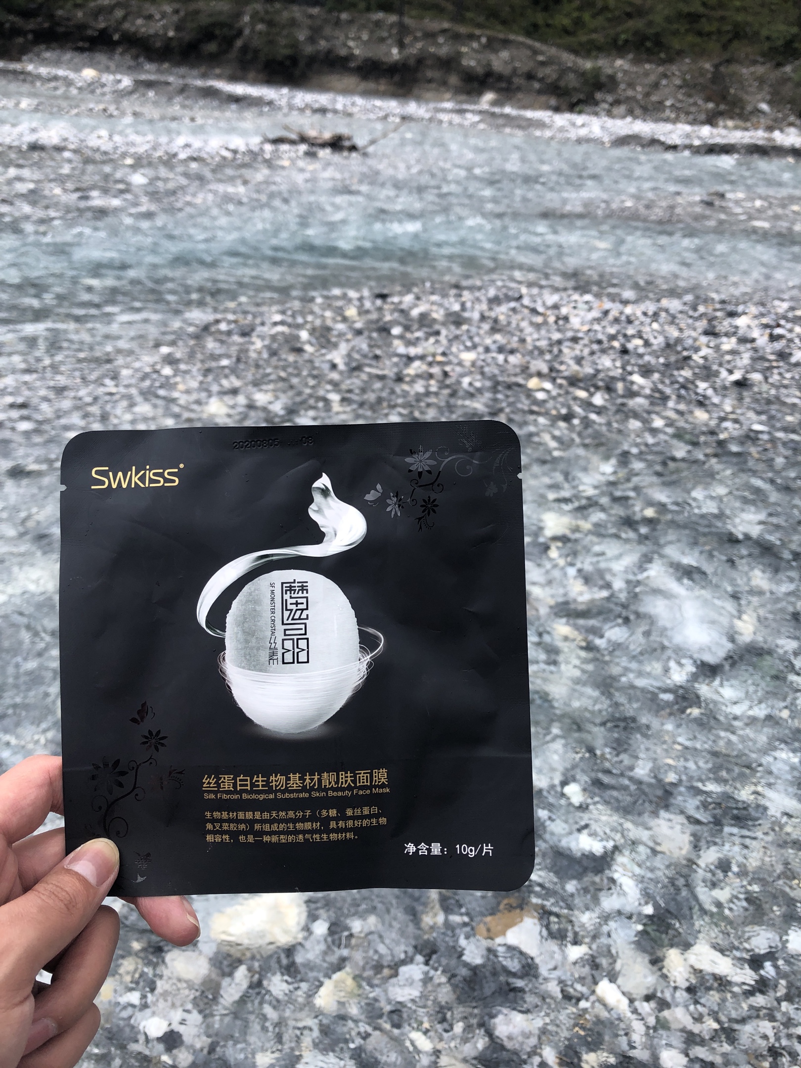 北方大陆集团魔晶微整面膜真的好用吗