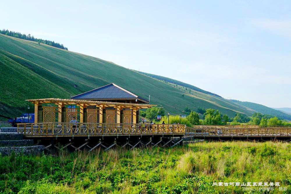 跟我一起走进内蒙阿尔山五里泉风景区