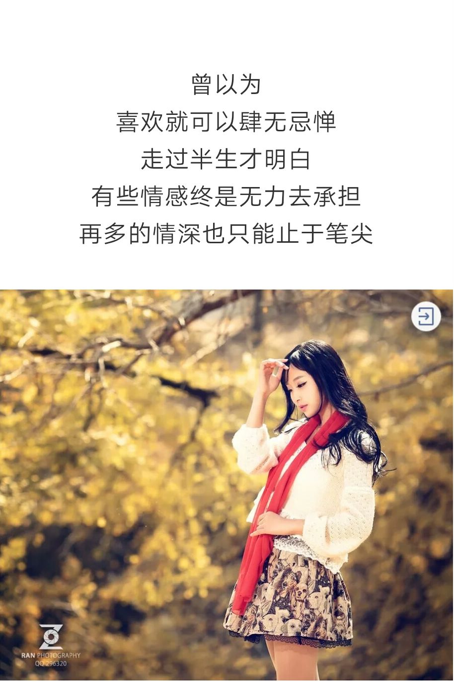 赏析〗一个人,一颗心,一生等待