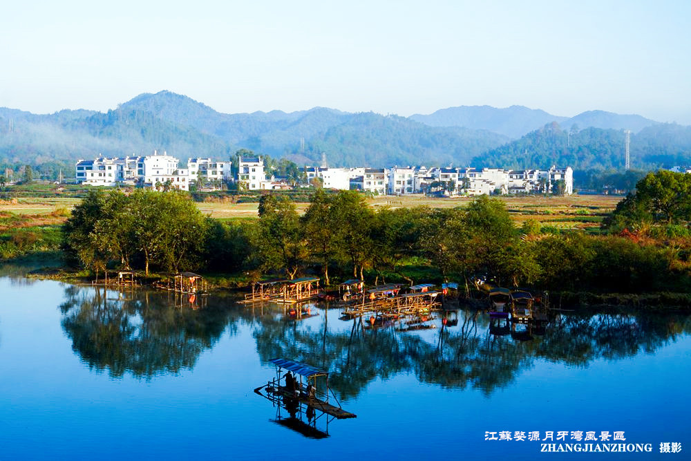 跟我一起走進江西婺源月亮灣風景區