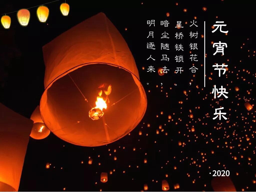 燃心灯,祈平安
