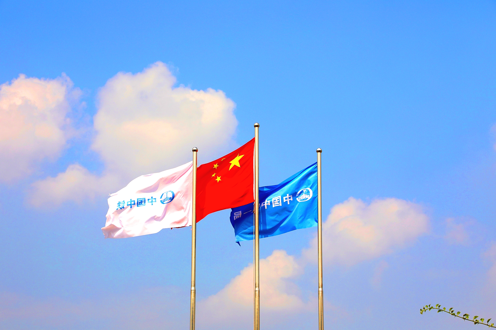 中铁一局贵南高铁项目部举行庆元旦迎新春文体系列活动