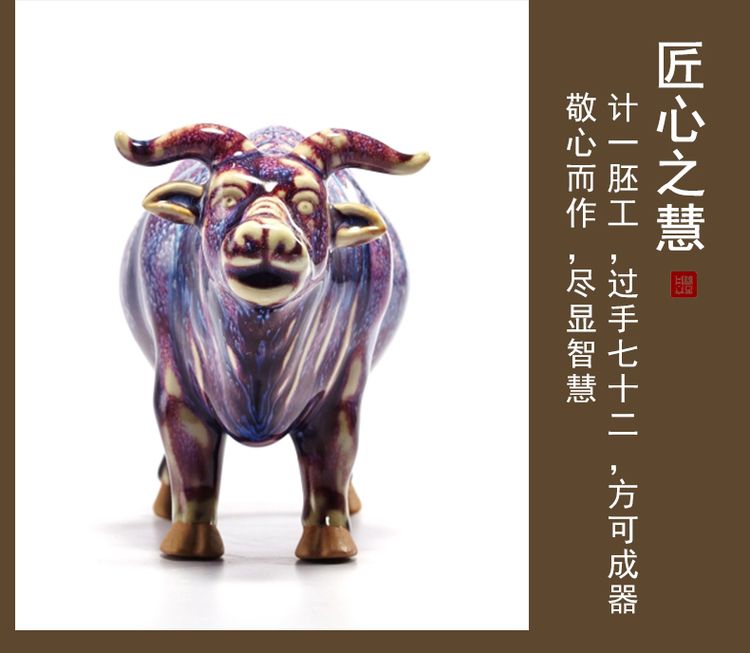 张怀强五牛纳祥钧瓷套组五牛摆件大宋官窑