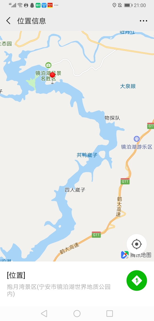 北大荒行②牡丹江镜泊湖世界地质公园吊水楼瀑布