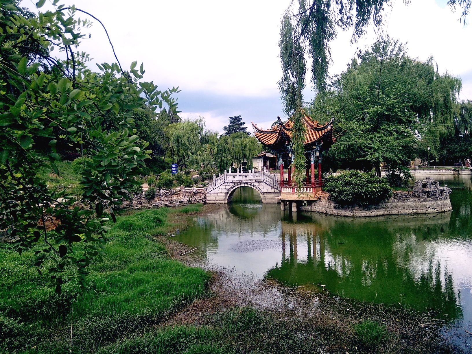 楚雄峨碌公园,龙川江风光(原创)