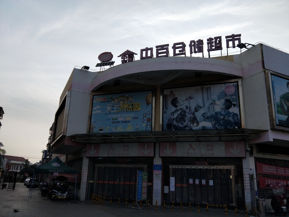 孝感区域长江埠店8月20日防损行走路线