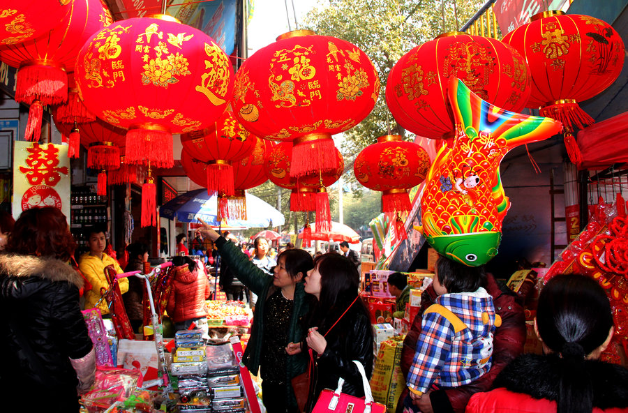 2021新年你好