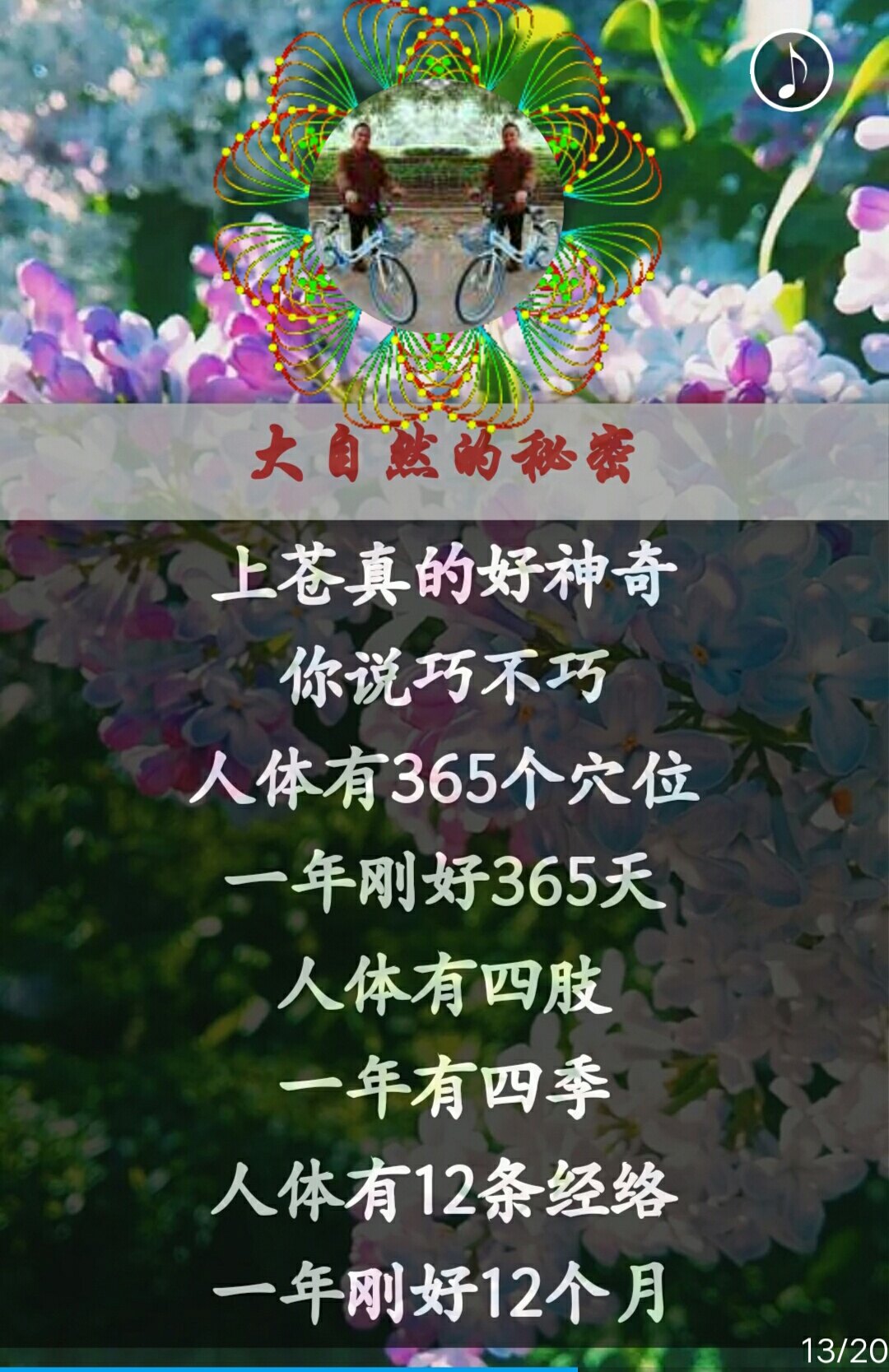 杨发忠18960839353