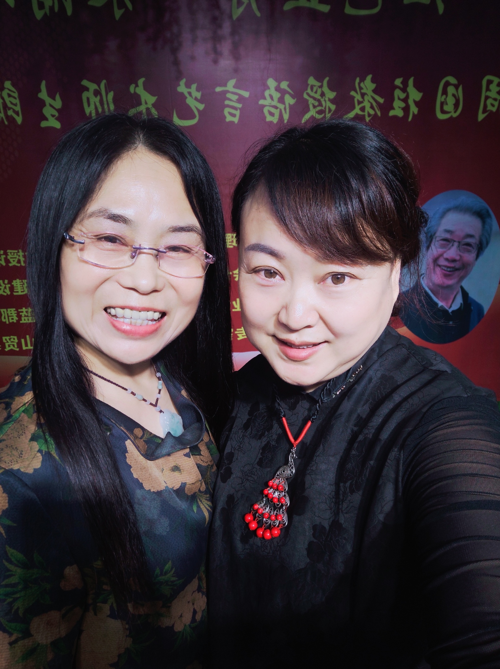 红色五月咏诵琅琅周国柱教授语言艺术师生朗诵沙龙