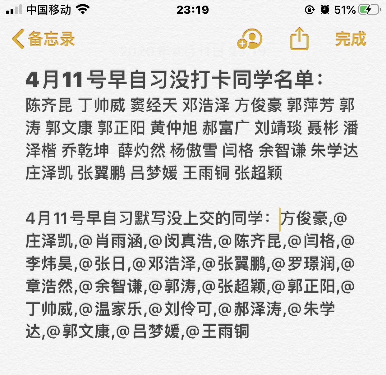 陈齐昆 丁帅威 郭涛 郭正阳 郭文康 郝泽涛 刘靖琰 闵真浩潘泽楷 乔