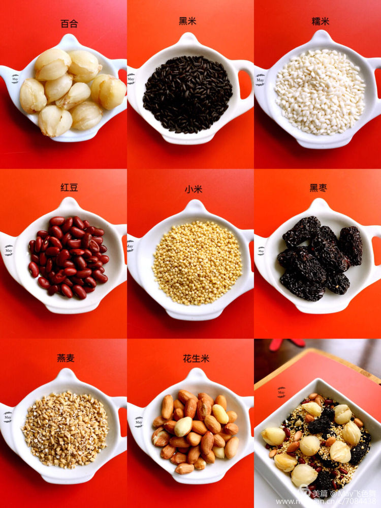 陈永顺诗《腊八节》