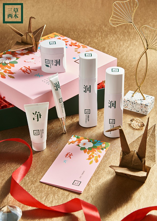 三草两木三款套盒分别有什么特点?效果怎么样?能美白吗?能补水吗?