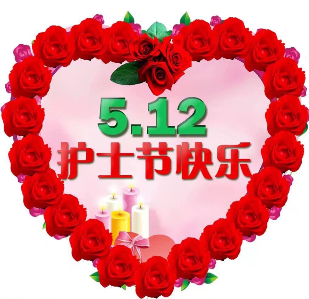 [特刊] 卓然朗诵联盟"致敬,医护英雄"线上主题诗会